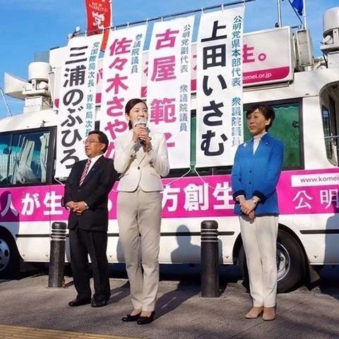 日本 | 日本选举有多性冷淡 - 得居房产资讯