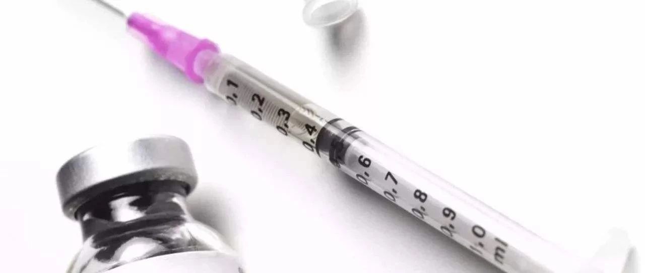 你排队花重金接种的HPV疫苗居然是一瓶“盐水”？对身体有害吗？ - 得居房产资讯