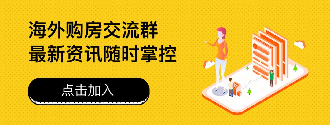 曼谷轻轨房 | 首付¥9万起,出租率95%,可包租5年! - 得居房产资讯