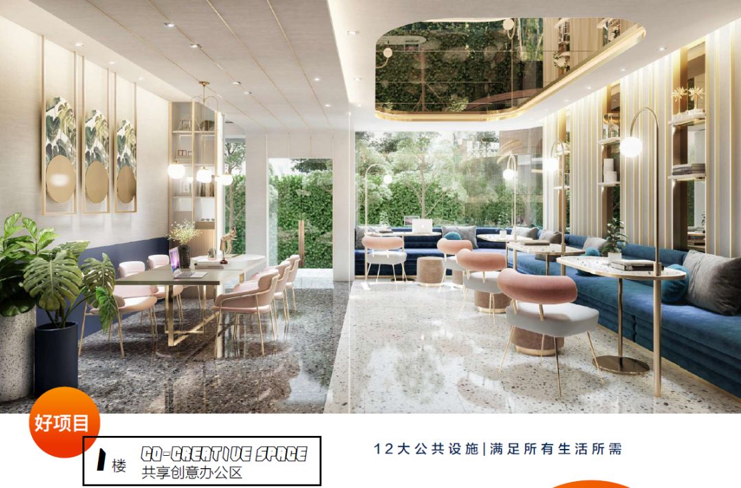 曼谷轻轨房 | 首付¥9万起,出租率95%,可包租5年! - 得居房产资讯