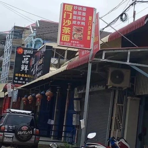 【柬埔寨】中国人的数量骤减！店铺关门很多中国人开始陆续回国 - 得居房产资讯