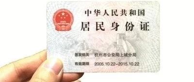 好消息!新西兰华人回国,护照终于可以当身份证用了! - 得居房产资讯