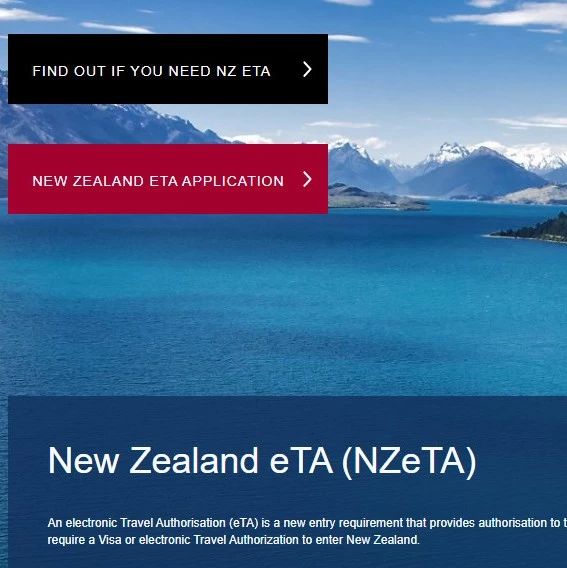 新西兰移民局发出警告:签证代办网站剥削旅客! - 得居房产资讯