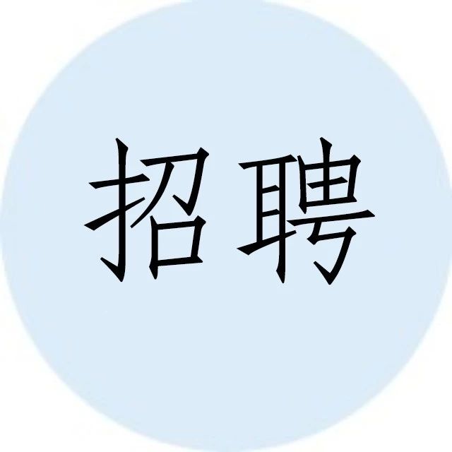 招聘啦!智谷趋势&海外掘金一大波岗位正在路上 - 得居房产资讯