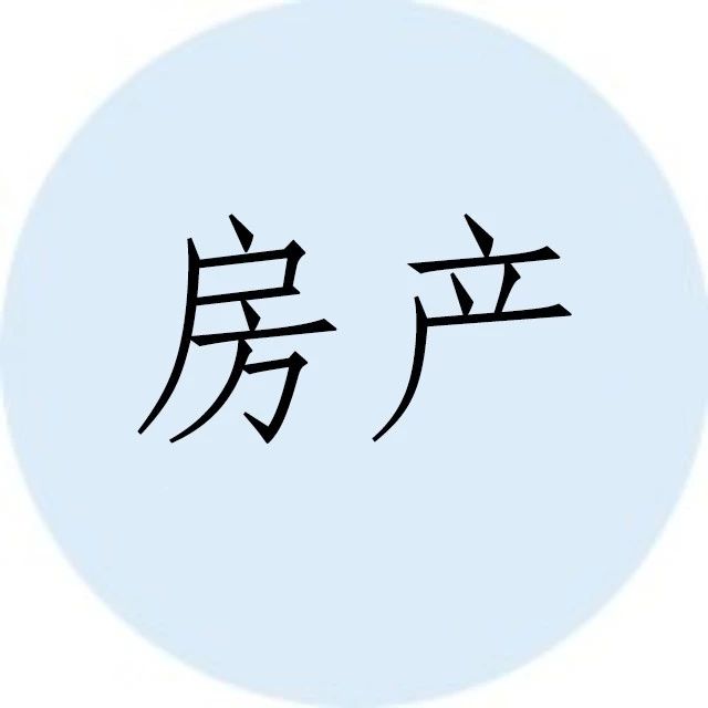 史诗级下跌!这座城市放手一搏 - 得居房产资讯