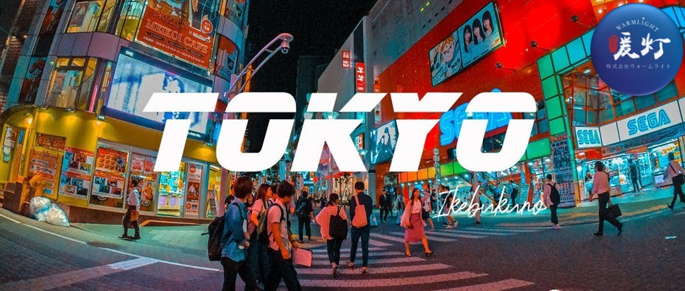 稀缺又实惠,东京23区内投资房,山手线,租约新,78万就到手! - 得居房产资讯
