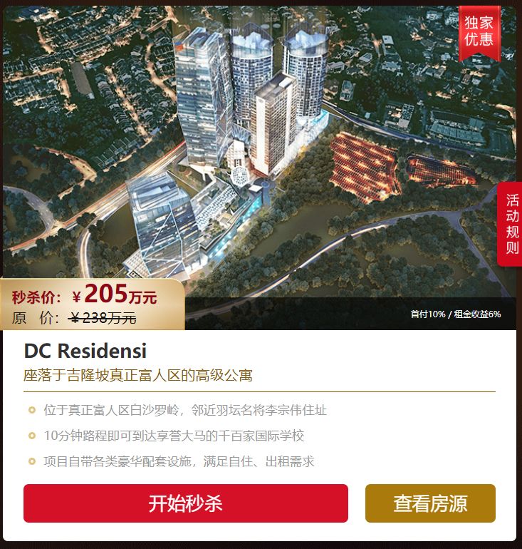 美国好房 - 温莎三期 | 最低http://img.dighouse.com/dighouse/video/157317122040403.jpg8万,高租金回报率,坐拥奥兰多豪华度假别墅 - 得居房产资讯