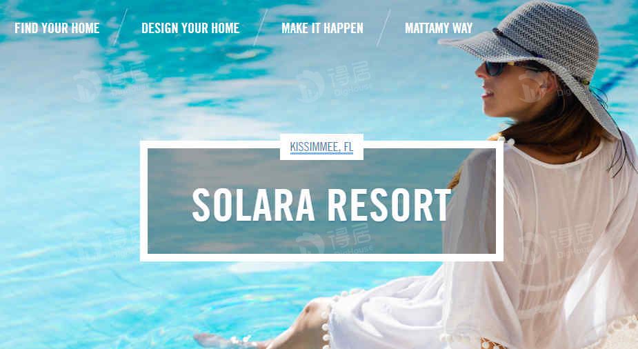 Solara - 得居海外房产
