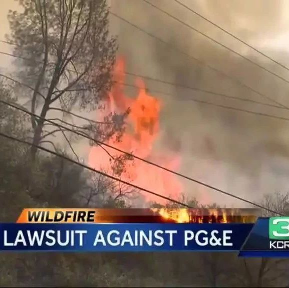 加州PG&E电力公司将向山火受害者支付135亿美元赔偿 - 得居房产资讯