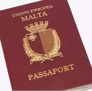 马耳他新任总理：护照投资项目利好国家，会继续下去 - 得居房产资讯
