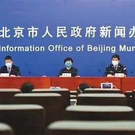 北京：留学生无十分必须，应暂停回国！ - 得居房产资讯