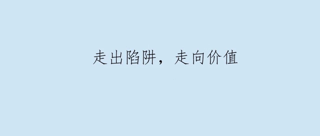 月薪4000也是中等收入群体？！中国经济的下一个增长极找到了 - 得居房产资讯