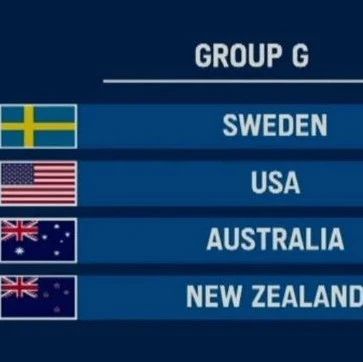 女足奥运抽签结果出炉！新西兰同澳大利亚、美国、瑞典相遇！ - 得居房产资讯
