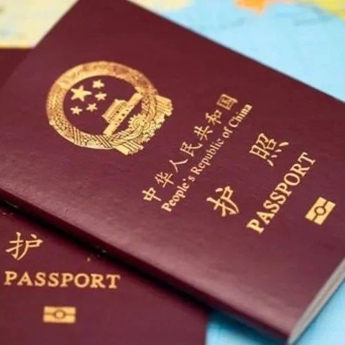 “中国领事”APP在美启用，护照旅行证在线办理 - 得居房产资讯