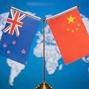 尽管澳中关系紧张，新西兰仍将扩大对华贸易！ - 得居房产资讯