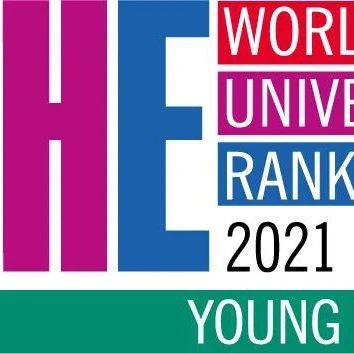 2021年度泰晤士高等教育年轻大学排名出炉！英国成上榜数量最多国家！ - 得居房产资讯