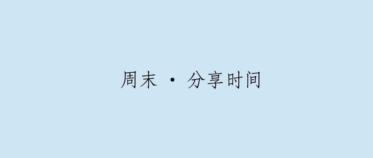 长三角也越来越像一个“市” - 得居房产资讯