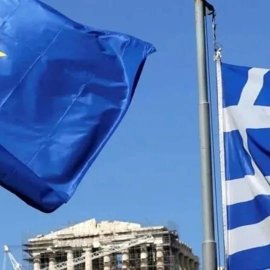 欧盟批准希腊等12国投资计划，希腊将获得注资305亿欧元 - 得居房产资讯