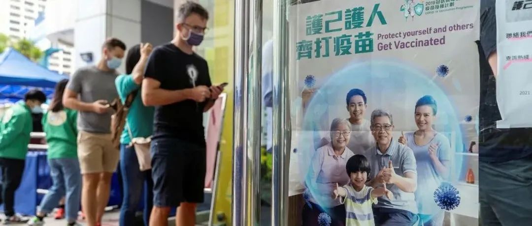 英国承认中国台湾和香港地区疫苗接种证明！英政府考虑取消免费新冠检测... - 得居房产资讯