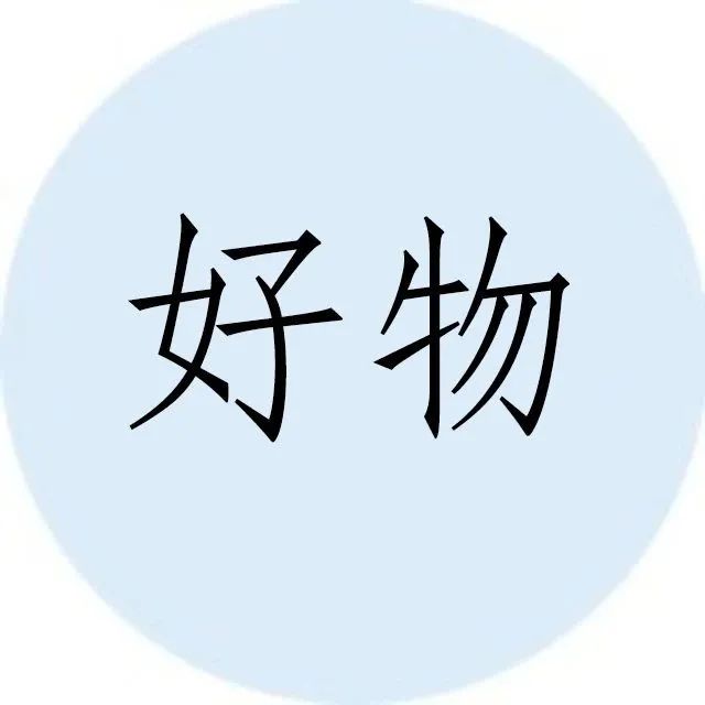 换季穿什么？这件百元左右的卫衣，10个颜色，解决你的秋冬搭配难！ - 得居房产资讯