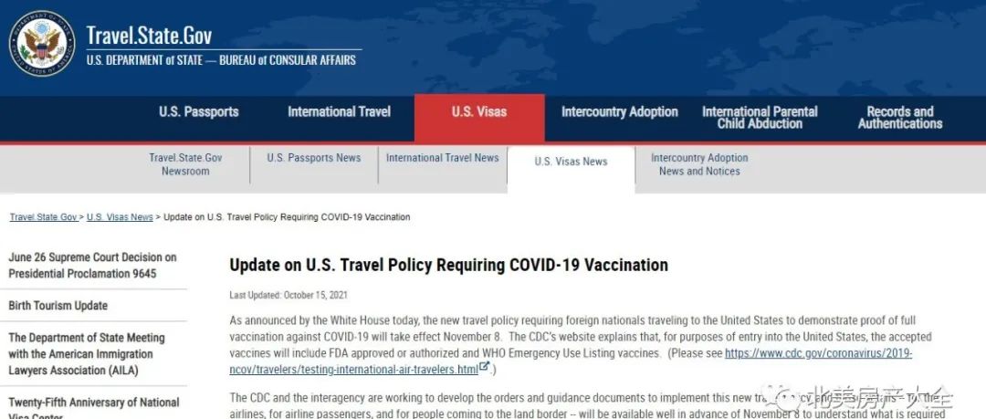 重磅！美国于11月8日起，允许完成接种新冠疫苗的旅客直飞入境！无需隔离！ - 得居房产资讯