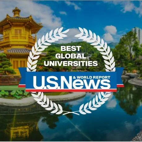 U.S.News公布2022全球最佳大学排名！哈佛夺魁，美国高校霸榜！ - 得居房产资讯
