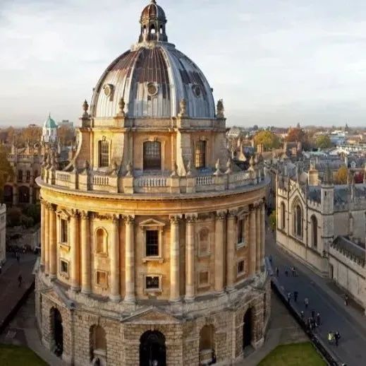 一年贡献超1300亿，占GDP近1%！牛津大学才是英国最赚钱的资产啊 - 得居房产资讯