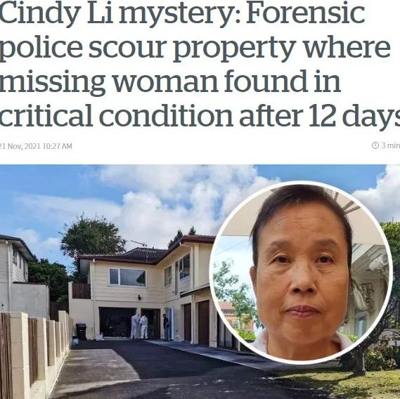 失踪12天，华人女子被找到！传闻在邻居家车库！情况危急进ICU！ - 得居房产资讯